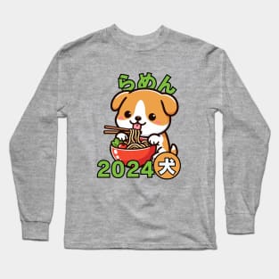 Itadakimasu Shiba inu ramen dog Long Sleeve T-Shirt